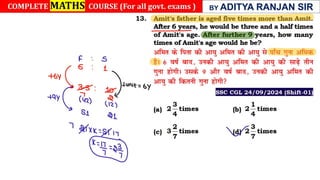 Ages (Class Notes).pdf  best notes by aditya ranjan sir