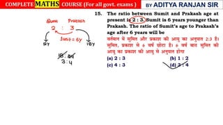 Ages (Class Notes).pdf  best notes by aditya ranjan sir