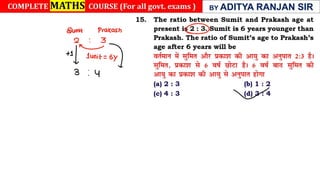 Ages (Class Notes).pdf  best notes by aditya ranjan sir