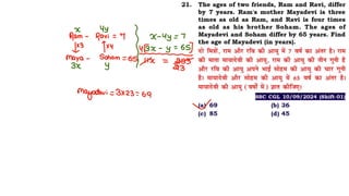 Ages (Class Notes).pdf  best notes by aditya ranjan sir