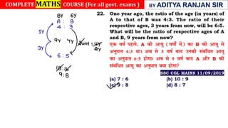 Ages (Class Notes).pdf  best notes by aditya ranjan sir