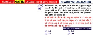 Ages (Class Notes).pdf  best notes by aditya ranjan sir