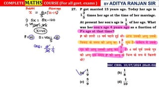 Ages (Class Notes).pdf  best notes by aditya ranjan sir