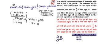 Ages (Class Notes).pdf  best notes by aditya ranjan sir