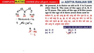 Ages (Class Notes).pdf  best notes by aditya ranjan sir