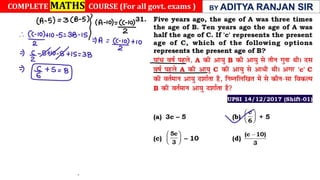 Ages (Class Notes).pdf  best notes by aditya ranjan sir