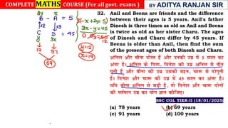 Ages (Class Notes).pdf  best notes by aditya ranjan sir
