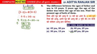 Ages (Class Notes).pdf  best notes by aditya ranjan sir