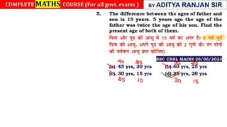 Ages (Class Notes).pdf  best notes by aditya ranjan sir