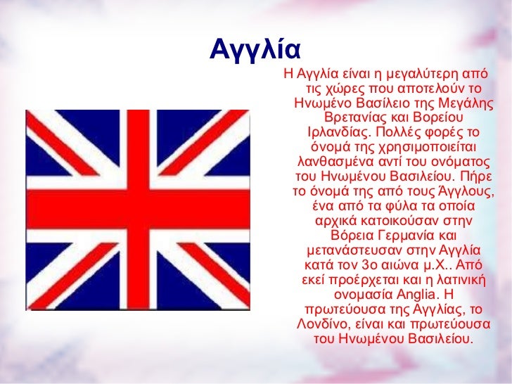 Agglia