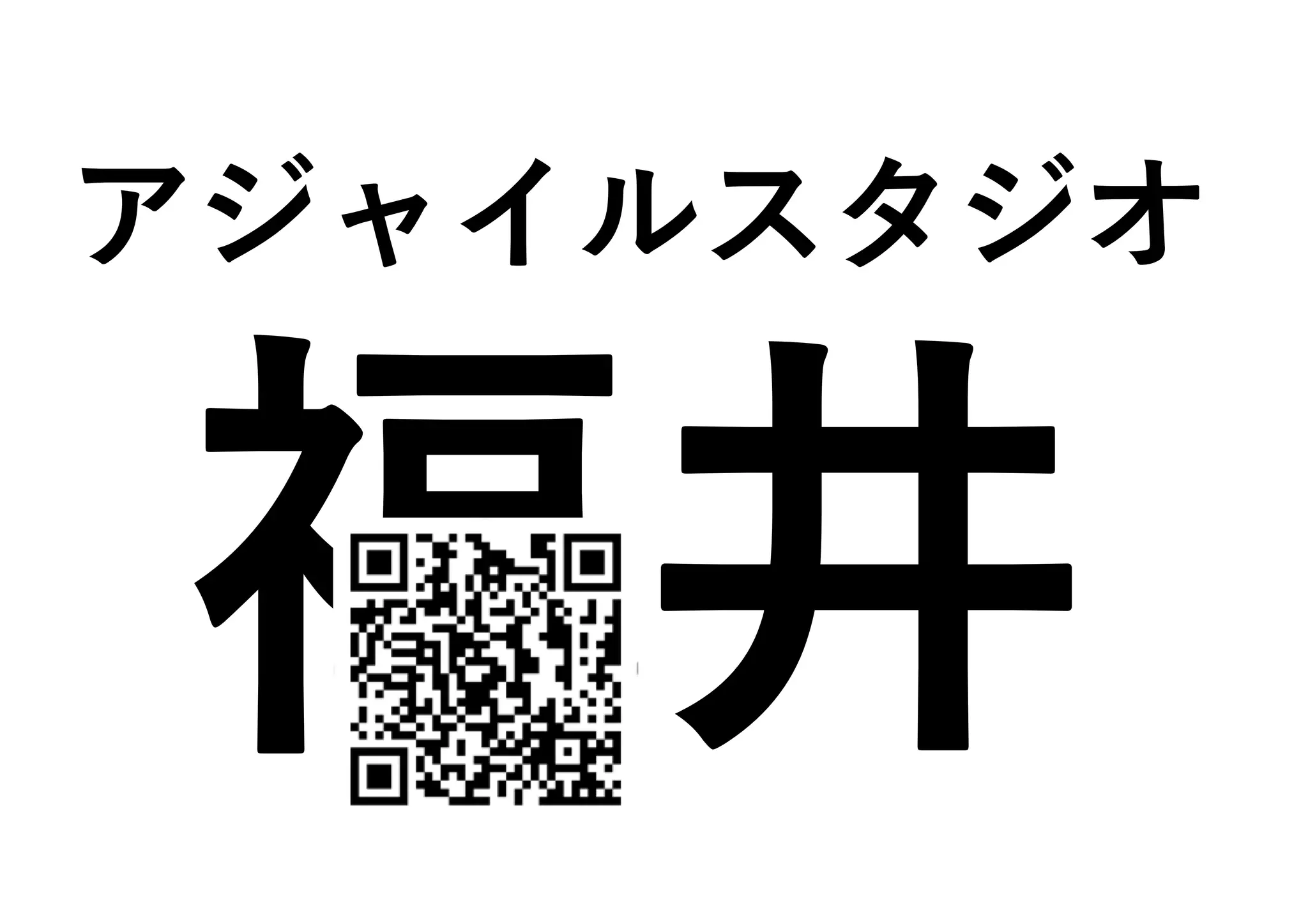 Agile in automotive industry