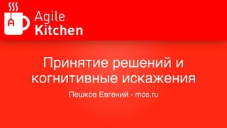 ڧߧڧ ֧֧ߧڧ 
ܧԧߧڧڧӧߧ ڧܧѧا֧ߧڧ
֧ܧ ӧԧ֧ߧڧ - mos.ru
 
