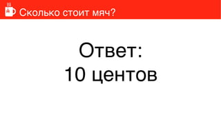 ܧݧܧ ڧ ާ?
ӧ֧:
10 ֧ߧ
 