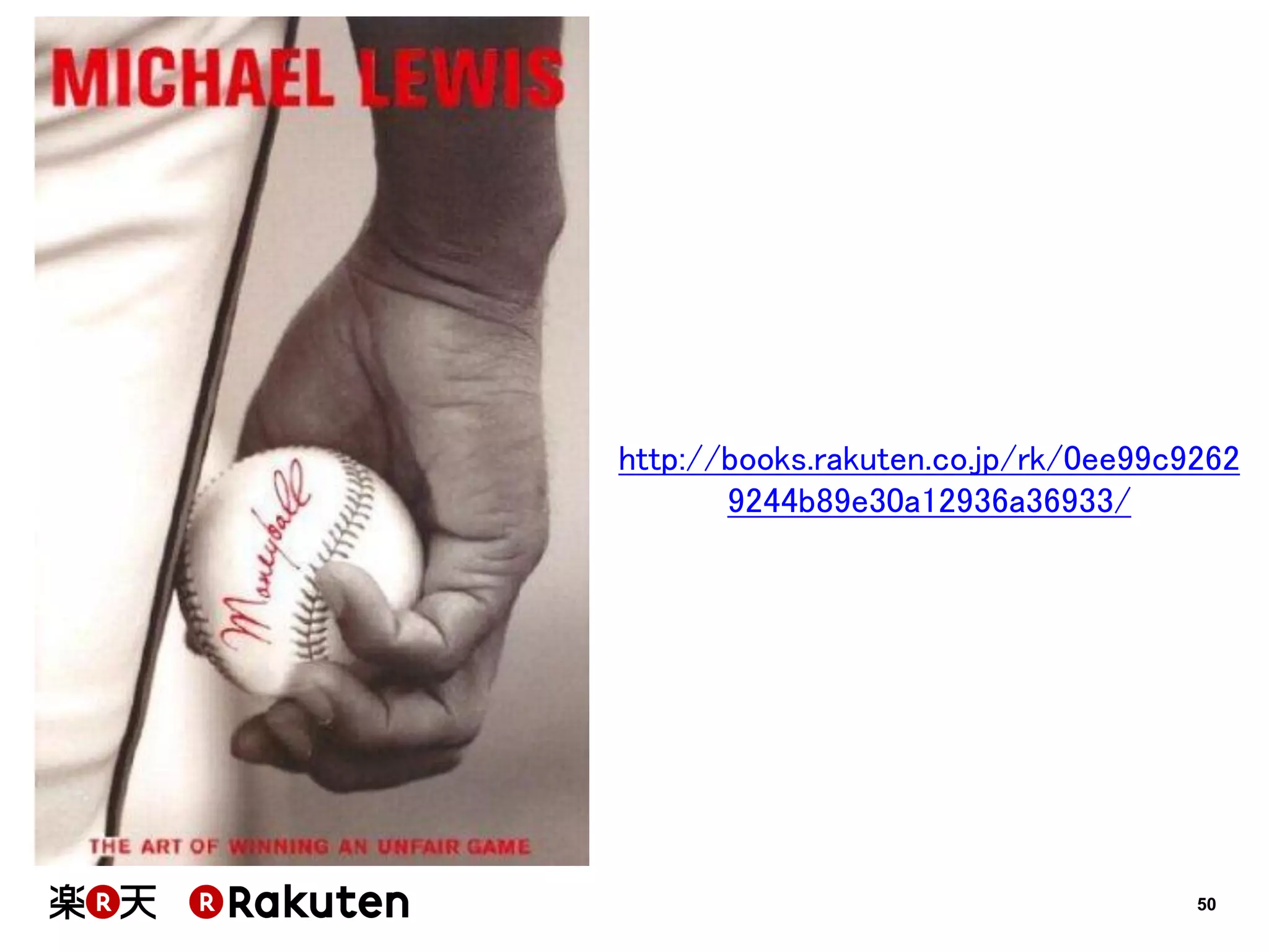 50 
http://books.rakuten.co.jp/rk/0ee99c92629244b89e30a12936a36933/  