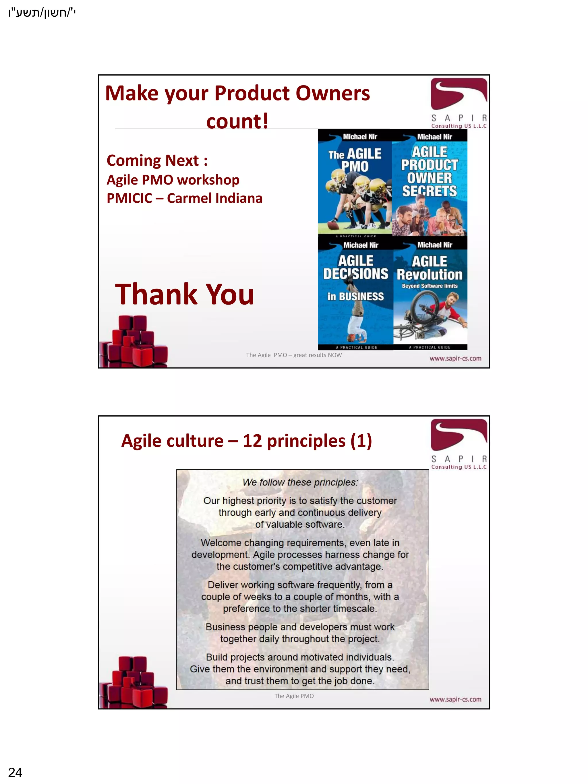 ‫י‬'/‫חשון‬/‫תשע‬"‫ו‬
24
Thank You
Make your Product Owners
count!
The Agile PMO – great results NOW
Coming Next :
Agile PMO workshop
PMICIC – Carmel Indiana
Agile culture – 12 principles (1)
The Agile PMO
 