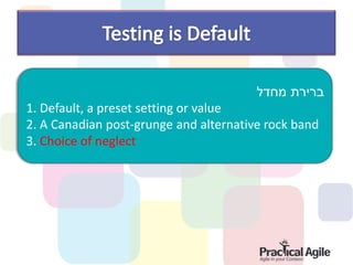 ‫ברירת מחדל‬
1. Default, a preset setting or value
2. A Canadian post-grunge and alternative rock band
3. Choice of neglect
 
