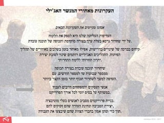 Ambition 2015 - 2017
 