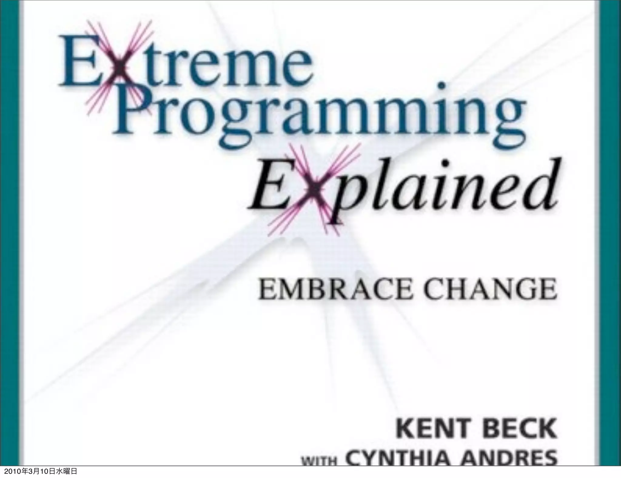 2010年3月10日水曜日
 