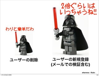 2倍ぐらいは
                        いっちゃうね!!

          わりと簡単だわ




                    (               )
                     ...