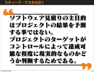 ,,,,

11   10   26
               ,,,,
                  105
 