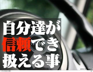 james_lumb - ﬂickr
11   10   26                  107
 