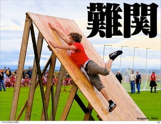 foxypar4 - ﬂickr
11   10   26                 108
 