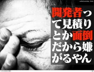 uniﬁed worship - ﬂickr




11   10   26                     109
 