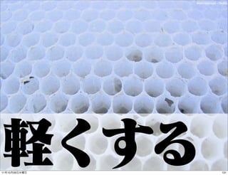 bistrosavage - ﬂickr




11   10   26                   131
 