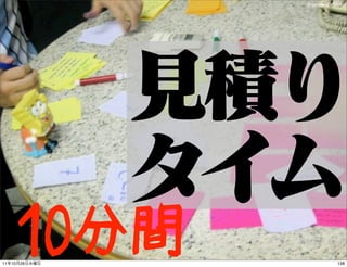 improveit - ﬂickr




11
      10分間
     10   26                138
 