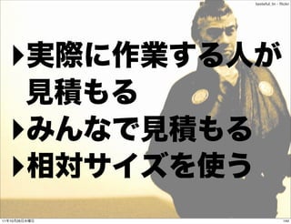 tasteful_tn - ﬂickr




     ‣

     ‣
     ‣
11   10   26                  144
 