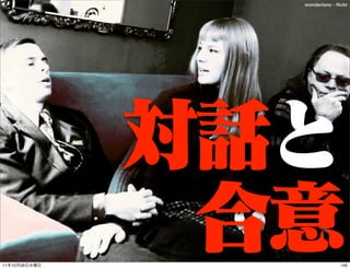 wonderlane - ﬂickr




11   10   26                 145
 