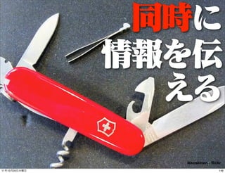 ikkoskinen - ﬂickr
11   10   26                   146
 