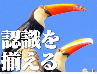 environment - ﬂickr
11   10   26                   147
 