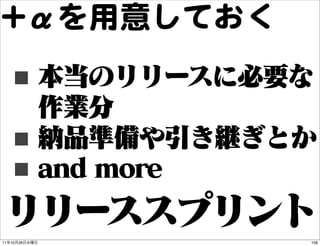 ++αを用意しておく
     ■
     ■
     ■
11   10   26   158
 