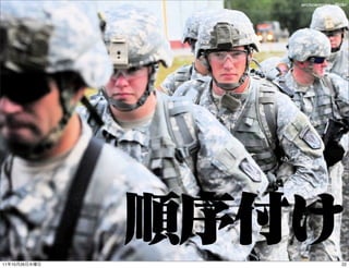 arcticwarrior - ﬂickr




11   10   26                     22
 