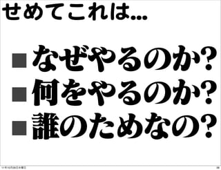 せめてこれは......

     ■
     ■
     ■
11   10   26   38
 