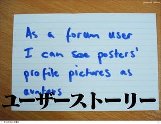 jnicho02 - ﬂickr




11   10   26                41
 