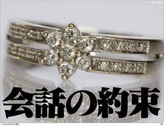 iboy - ﬂickr




11   10   26            66
 