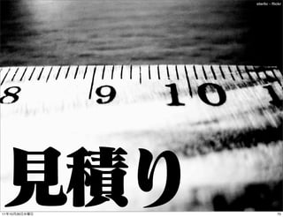 sterlic - ﬂickr




11   10   26               70
 