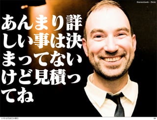 thenextweb - ﬂickr




11   10   26                  84
 