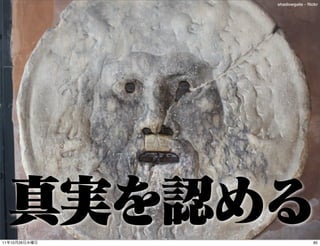 shadowgate - ﬂickr




11   10   26                   85
 