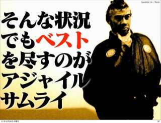 tasteful_tn - ﬂickr




11   10   26                   87
 