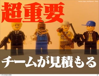 marks_lego_miniﬁgures - ﬂickr




11   10   26                              97
 