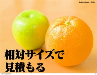 thebusybrain - ﬂickr




11   10   26                      99
 