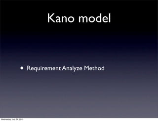 Kano model
? Requirement Analyze Method
Wednesday, July 24, 2013
 