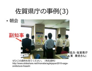 http://sec.ipa.go.jp/reports/20120611.html
 