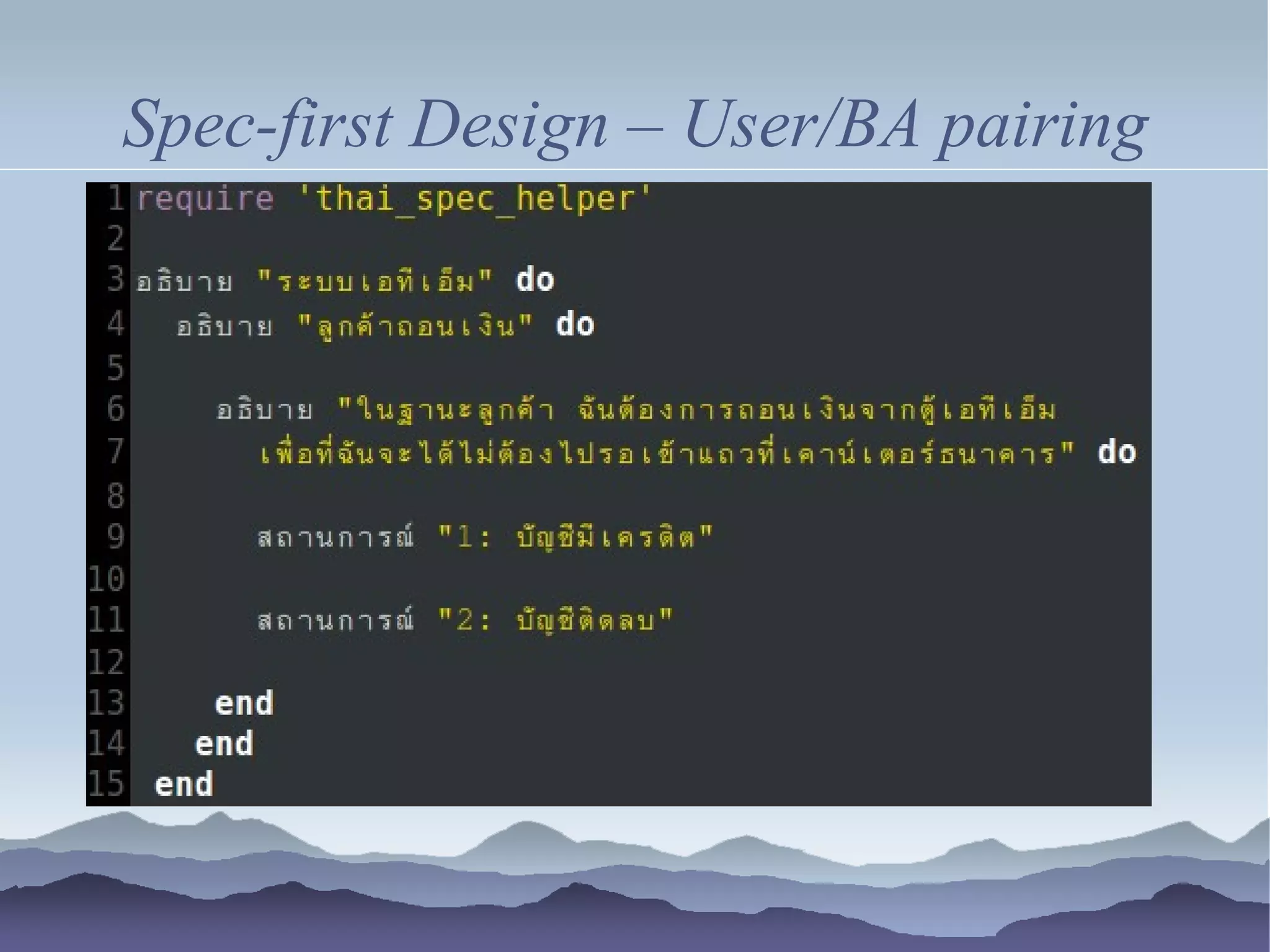 Spec-first Design – User/BA pairing
 