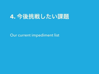 4. 餷n}
Our current impediment list
 