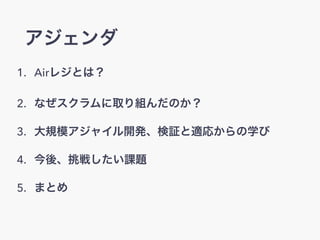
1. Air쥸Ȥϣ
2. ʤȡMΤ
3. ģ㥤뿪k^m꤫ѧ
4. ᡢ餷n}
5. ޤȤ
 