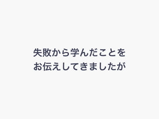 ʧѧȤ
Ƥޤ
 